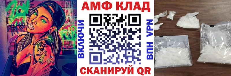 Amphetamine VHQ  где можно купить наркотик  Кирово-Чепецк 