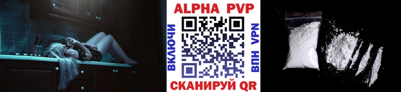 это как зайти  Кирово-Чепецк  Альфа ПВП Соль  как найти  