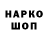 МЕТАДОН кристалл Barozz