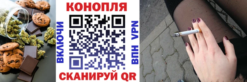 Еда ТГК марихуана Кирово-Чепецк