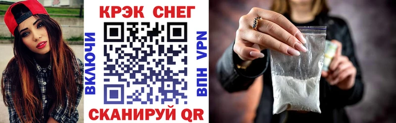 КОКАИН 97%  где купить наркотик  Кирово-Чепецк 