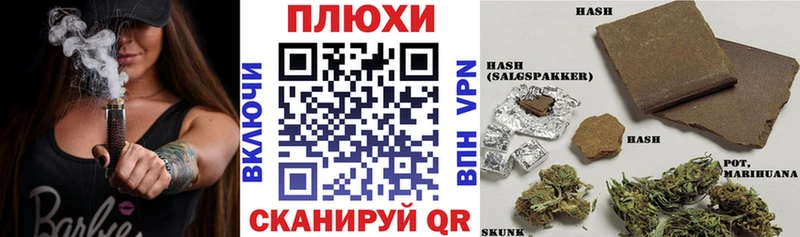 ГАШ Cannabis  Кирово-Чепецк 