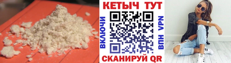 КЕТАМИН VHQ  где купить наркотик  blacksprut как войти  Кирово-Чепецк 