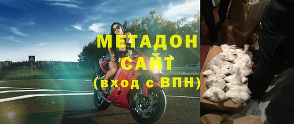 гашиш Армянск