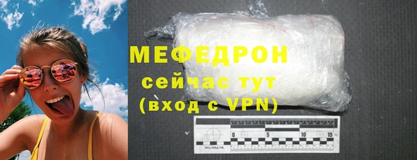 твердый Бердск