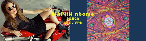 гашиш Армянск