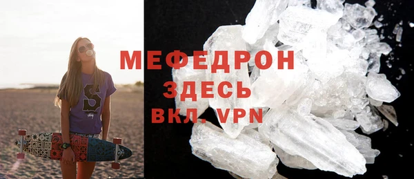mdpv Ачинск