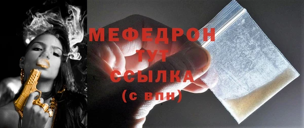 гашиш Армянск