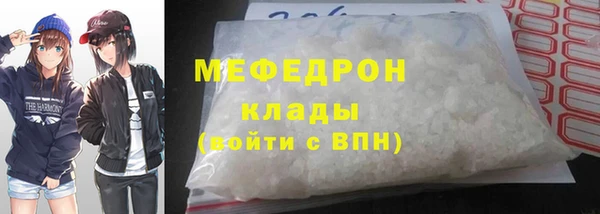 гашиш Армянск
