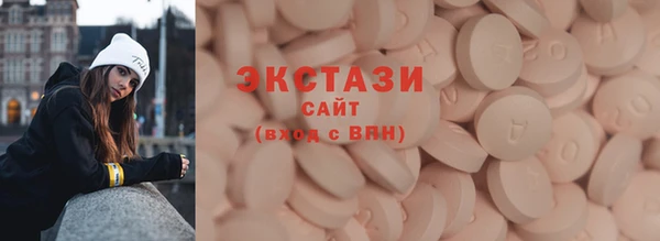 ПСИЛОЦИБИНОВЫЕ ГРИБЫ Арсеньев