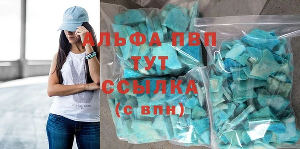 круглые Аркадак
