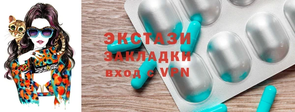 круглые Аркадак
