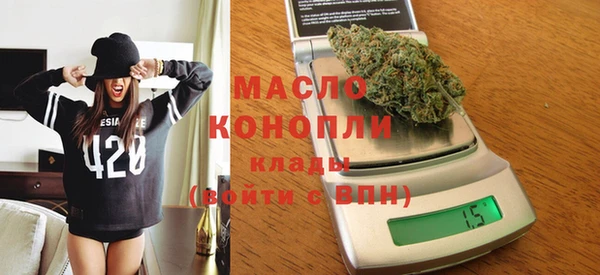 ПСИЛОЦИБИНОВЫЕ ГРИБЫ Арсеньев