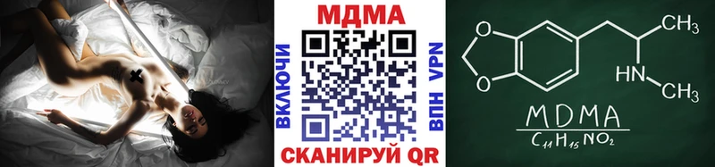 МДМА кристаллы  Кирово-Чепецк 