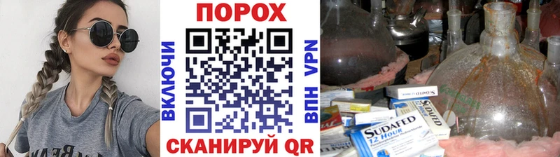Метамфетамин кристалл закладка Кирово-Чепецк