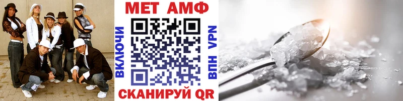 Метамфетамин витя Кирово-Чепецк