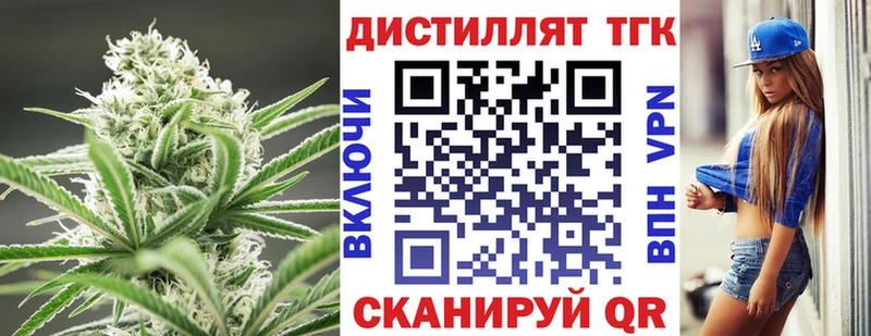 Дистиллят ТГК гашишное масло  Кирово-Чепецк 